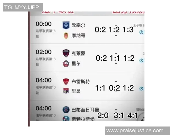 体彩布雷斯特与特鲁瓦的精彩对决分析与赛前预测