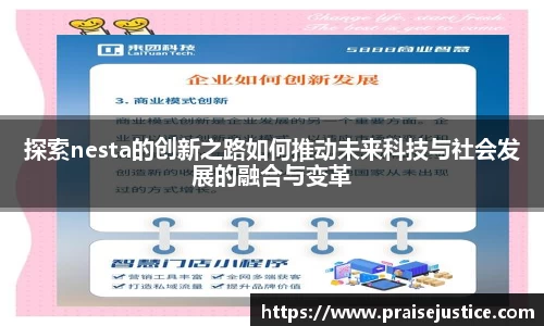 球速体育在线
