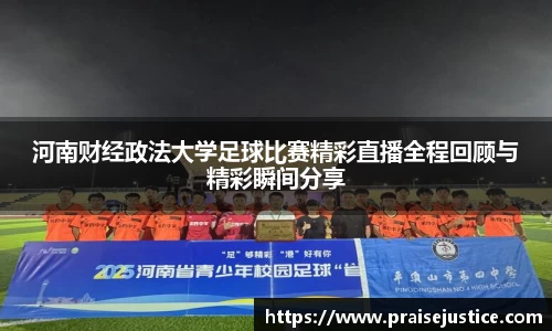 球速体育在线