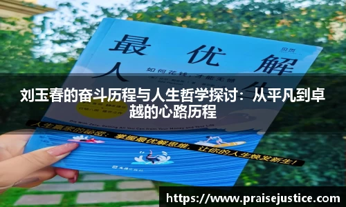 球速体育全站
