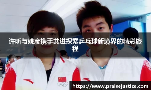 球速体育在线