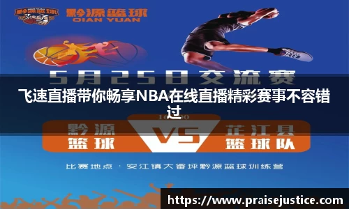球速体育官方网址