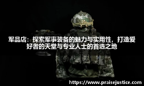 球速体育全站