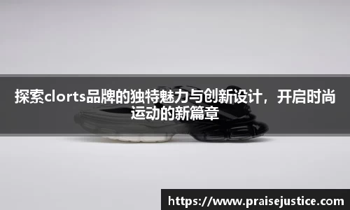 球速体育全站