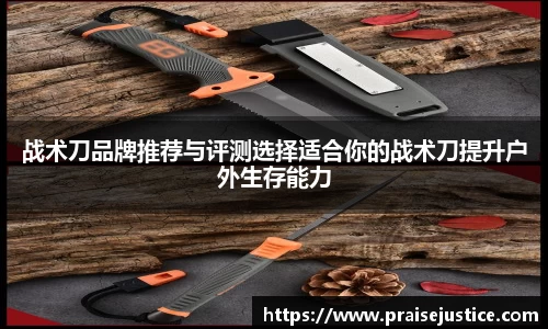 球速体育全站