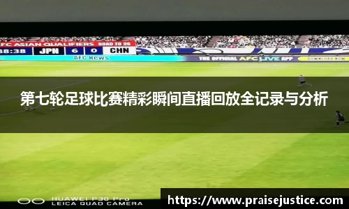 球速体育在线