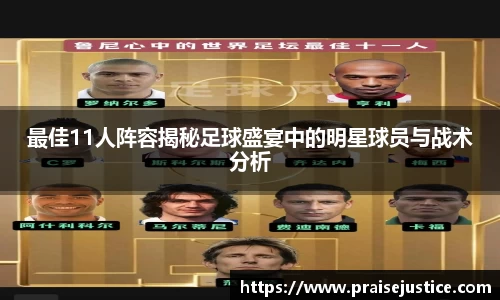 球速体育全站