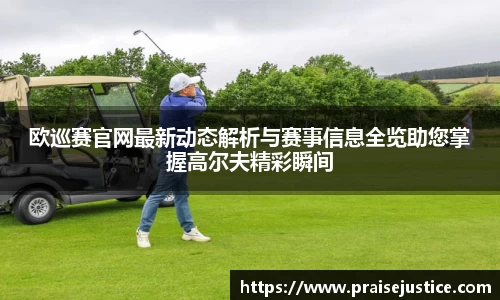 球速体育在线