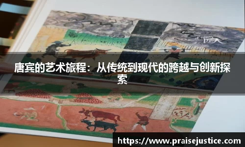球速体育在线