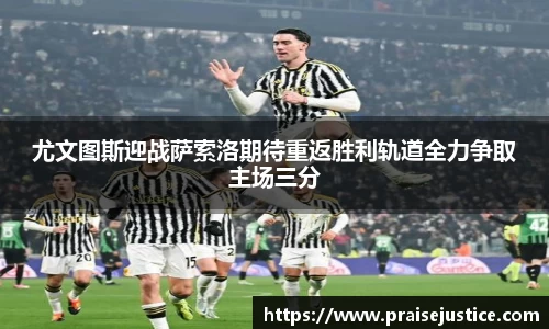 球速体育全站