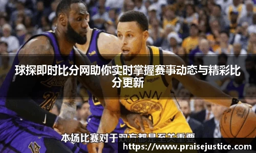 球速体育在线