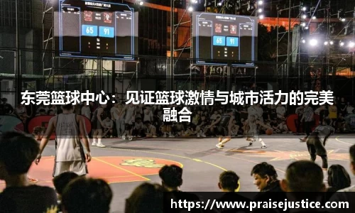 球速体育全站