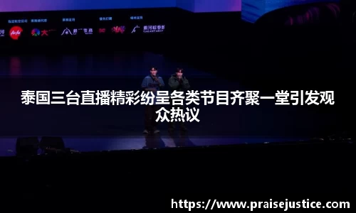 球速体育全站
