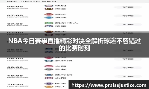 球速体育全站