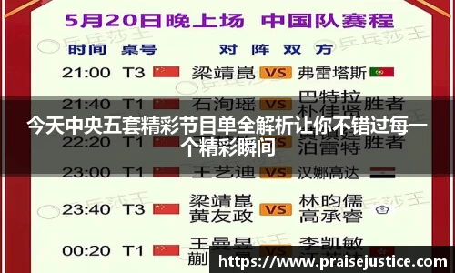 球速体育网站