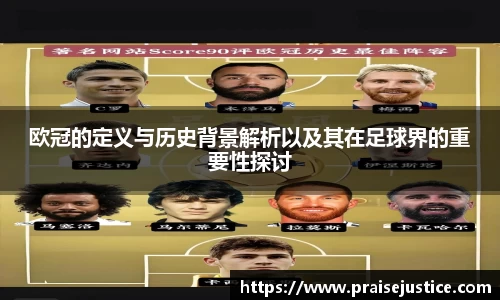 球速体育在线