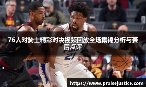 球速体育在线