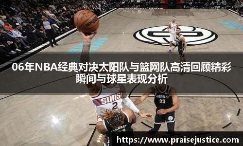 球速体育全站