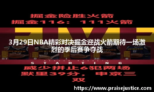 球速体育网站