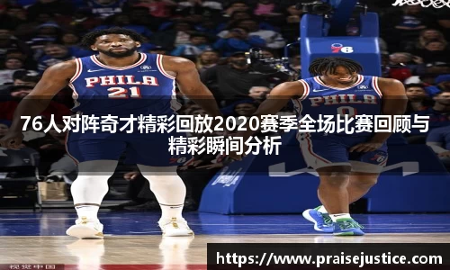 球速体育在线