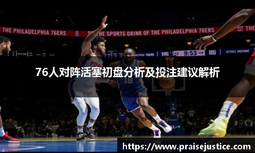 球速体育官方网址