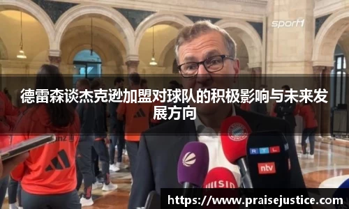 球速体育全站