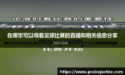 球速体育官方网址