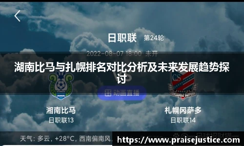球速体育官方网址